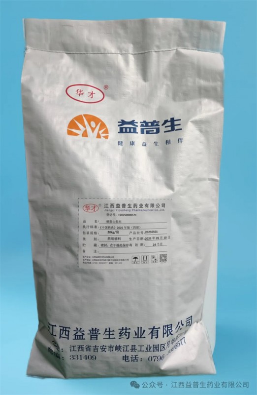 質(zhì)輔新境，藥創(chuàng)未來(lái)！恭喜我司再添三類(lèi)新品！